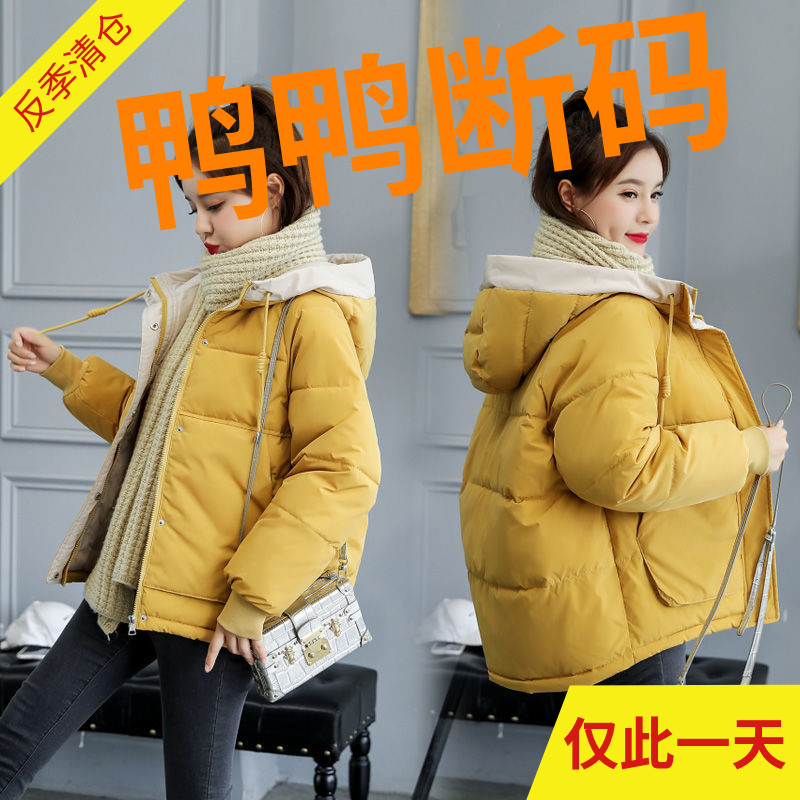 鸭鸭冬季加厚短款棉衣女韩版宽松连帽羽绒服女装新款小棉袄显瘦冬