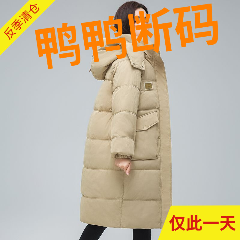 鸭鸭韩版羽绒羽绒服女中长款冬季2023年新款爆款过膝面包服连帽保
