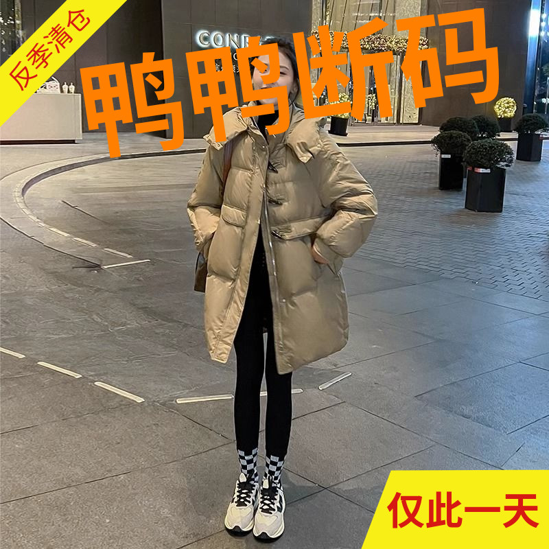 鸭鸭新款羽绒羽绒服女中长款2023新款爆款韩版牛角扣棉衣冬季加厚