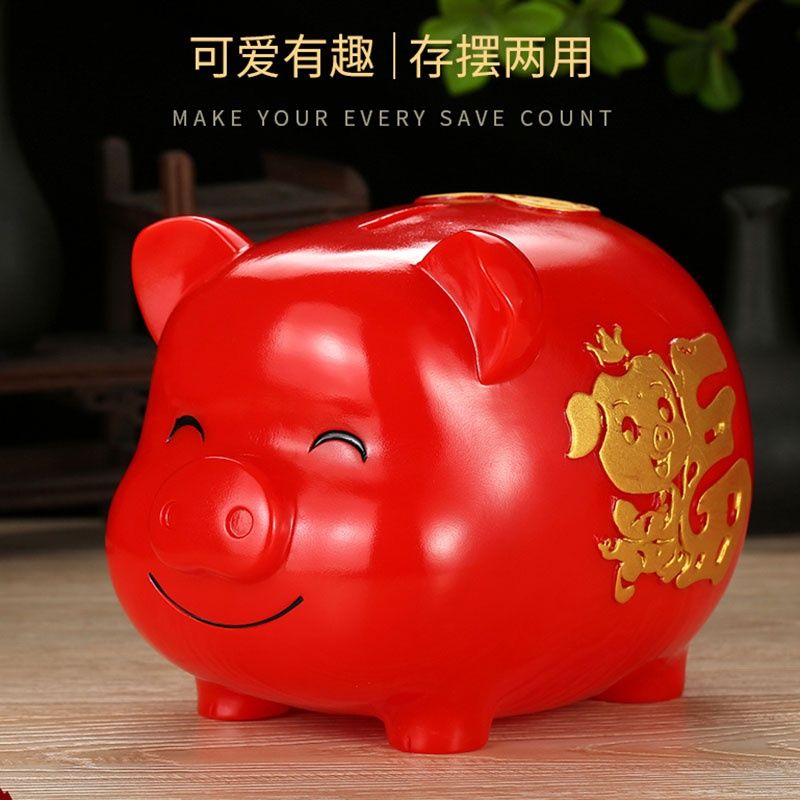 可爱生肖猪金色大号红福猪储蓄罐儿童存钱罐只进不出防摔生日礼物