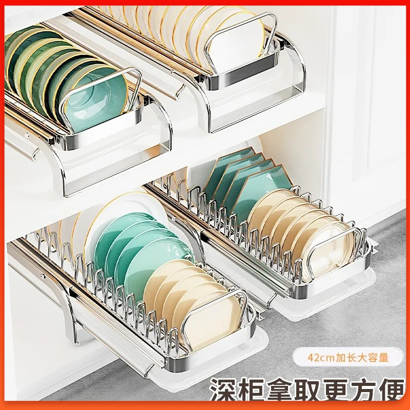 厨房不锈钢抽拉碗碟收纳架柜内置物架抽屉式拉篮碗篮碗盘沥水碗架