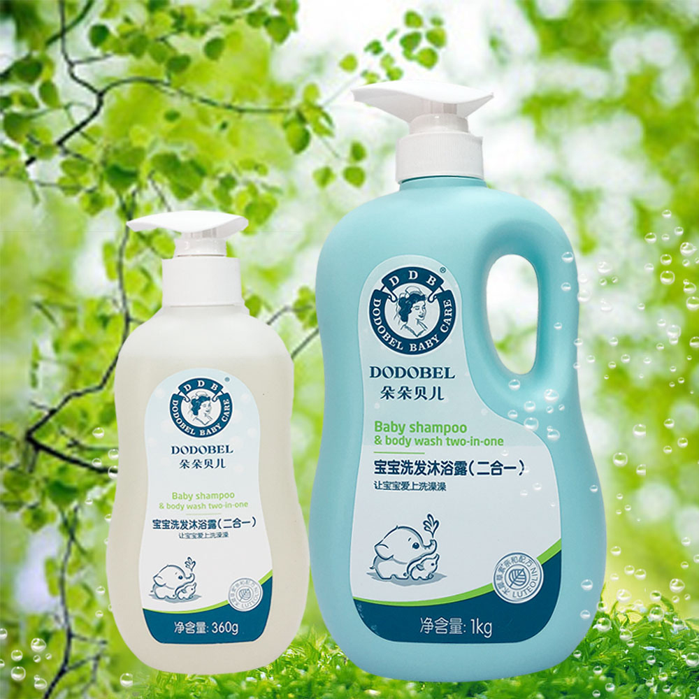 朵朵贝儿二合一润肤温和洗发沐浴露保湿宝宝儿童学生儿童沐浴露