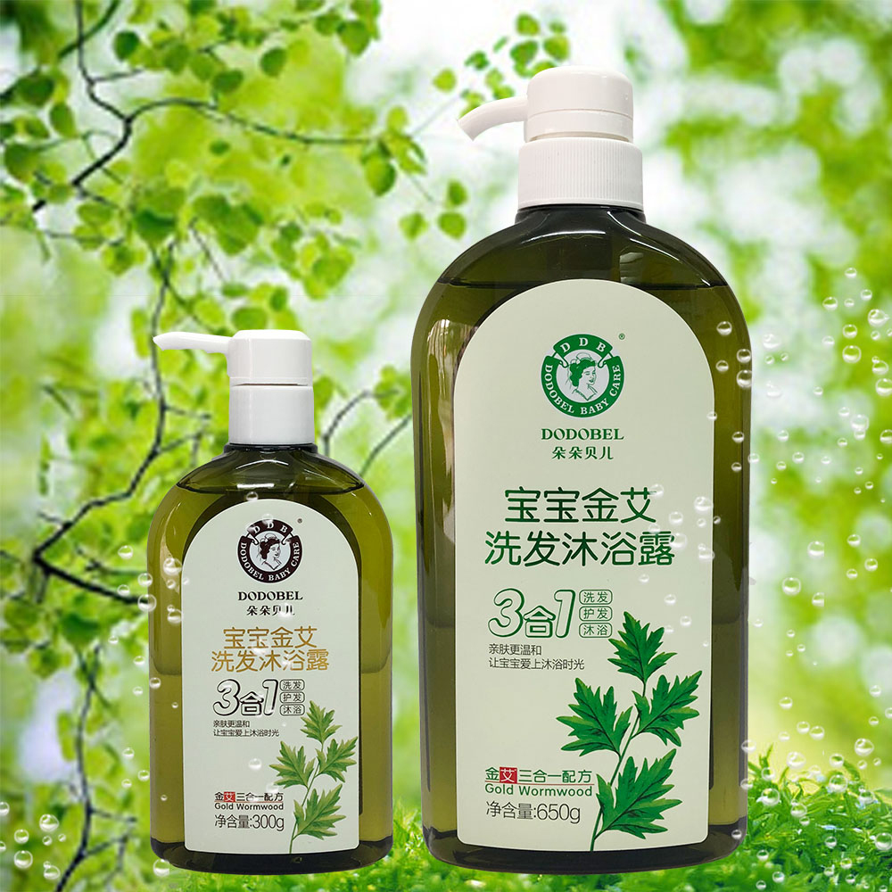 朵朵贝儿亲肤温和洗发沐浴露3合1宝宝婴幼儿童洗发护发沐浴二合一