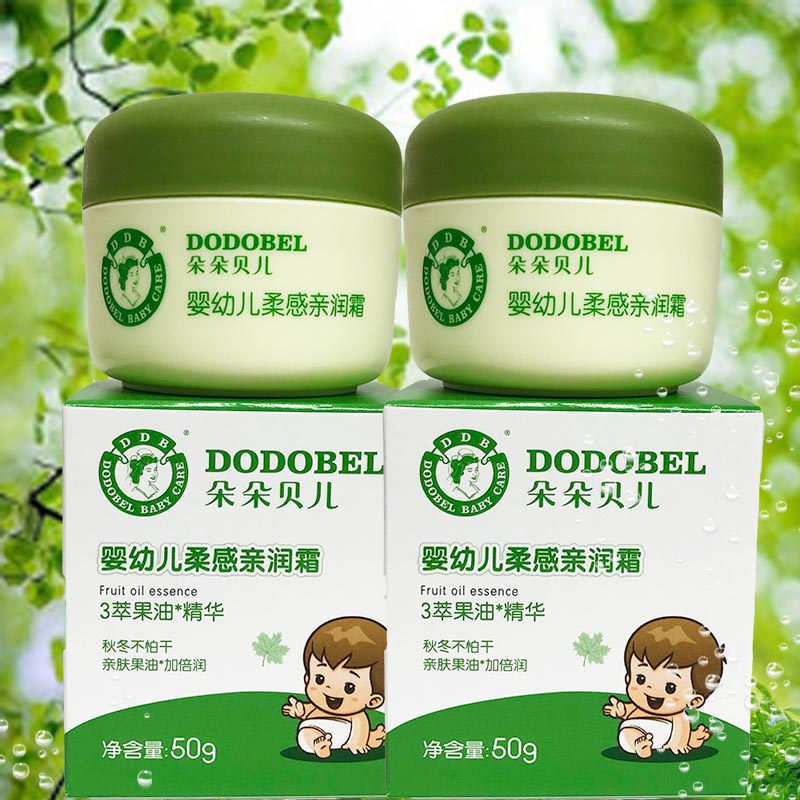 朵朵贝儿亲润柔感婴幼儿宝宝学生儿童专用擦脸防皴霜秋冬保湿面霜