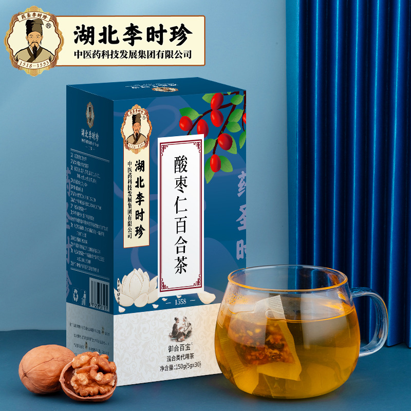 湖北李时珍酸枣仁百合茶茯苓百合茶养生茶莲子睡眠茶盒装独立袋