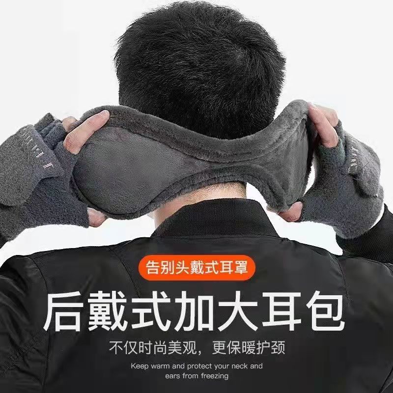 耳罩男秋冬季耳暖耳包耳捂子加绒加厚防寒保暖学生骑行防冻护耳套