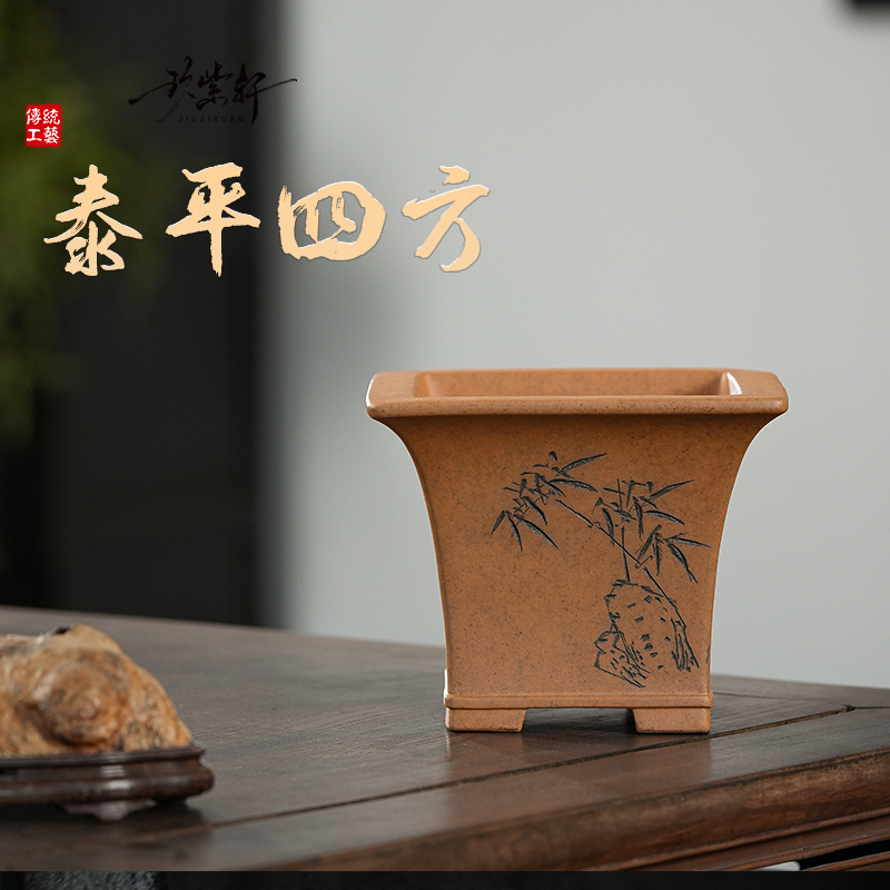秦夕洪正品 柴烧精品四方柴烧刻绘竹子兰花透气精品紫砂花盆手工