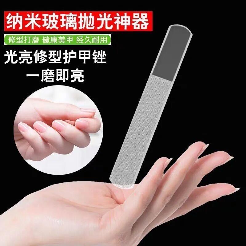 SZH2指甲锉纳米水晶玻璃指甲挫条抛光搓亮磨指甲砂条神器婴儿美甲