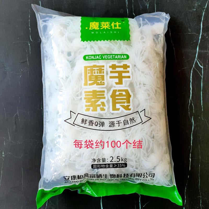 魔芋丝结低热量即食关东煮麻辣烫涮火锅配菜整商用笋0g