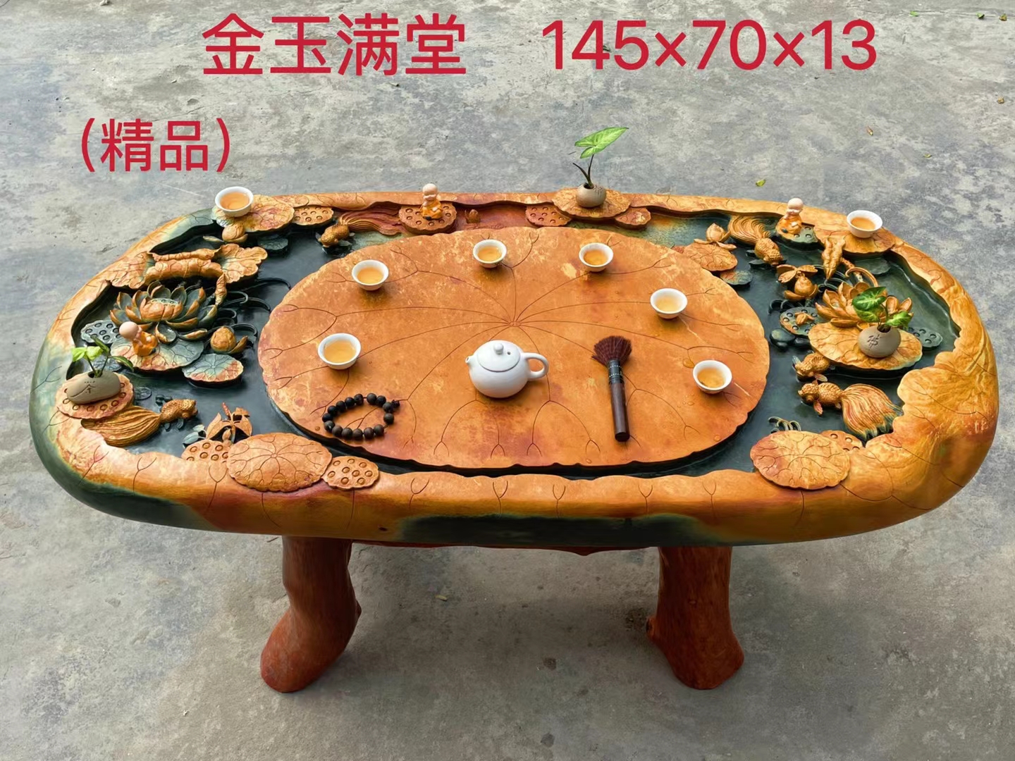 端砚石荷花鱼创意餐具