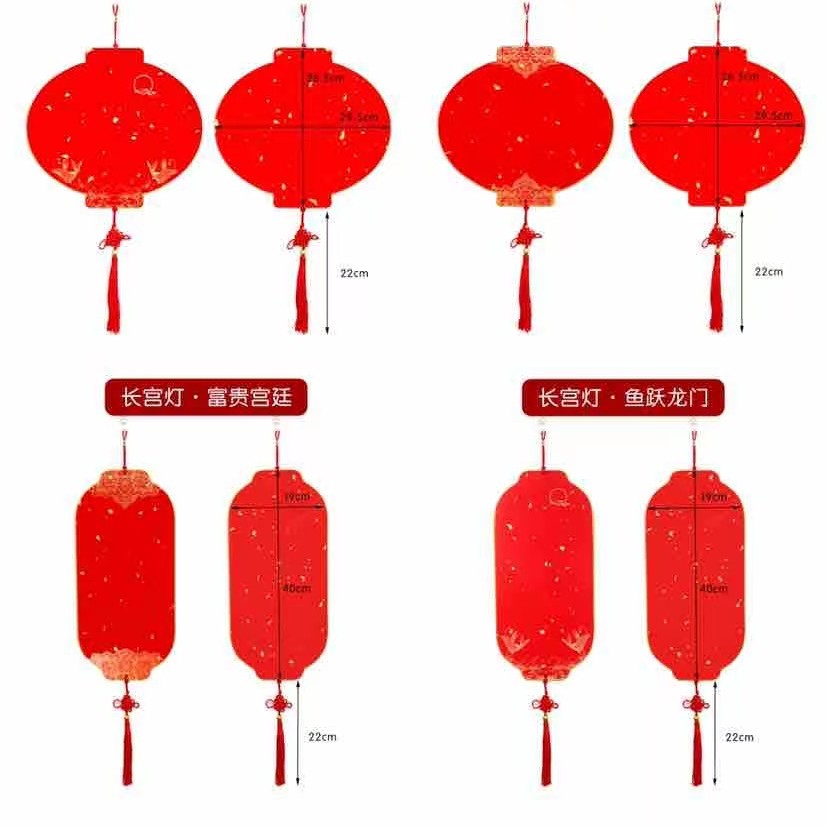 蜡染宣纸硬卡挂饰祥瑞图案双面红卡纸灯笼