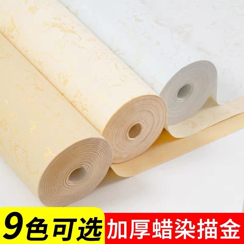 蜡染描金宣纸长卷百米半生半熟复古仿古卷装毛笔书法专用作品纸