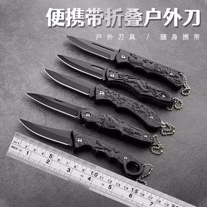 小刀迷你折叠刀拆快递开箱刀户外便携刀具小刀子精美不锈钢水果刀