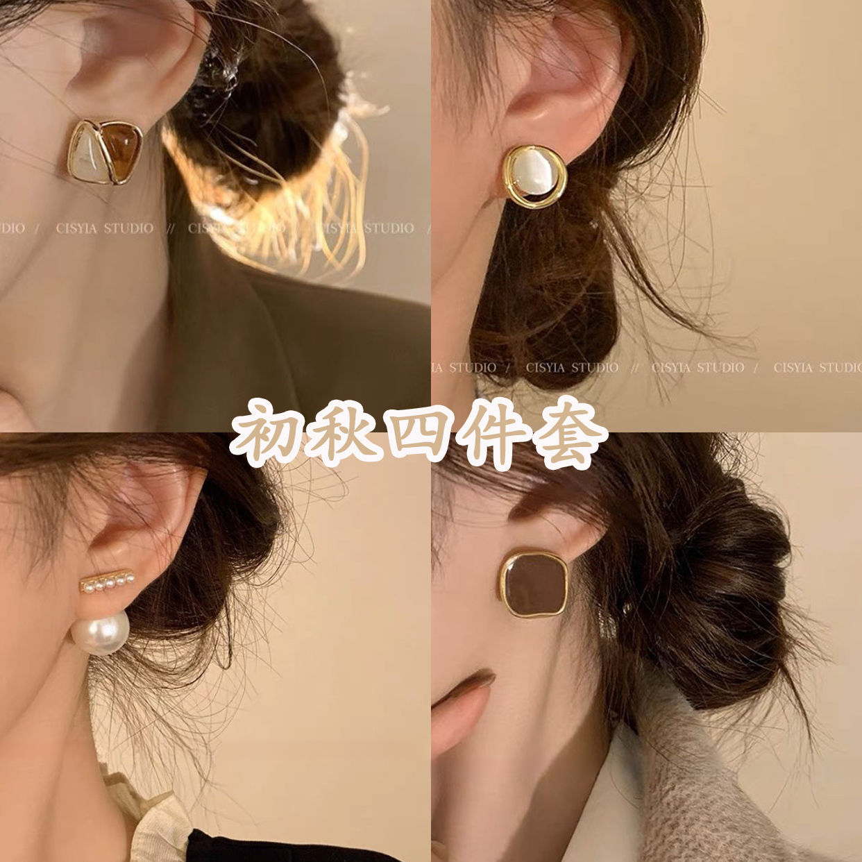 复古耳环耳钉女2023秋季新款美拉德穿搭爆款洋气高级轻奢小众气质
