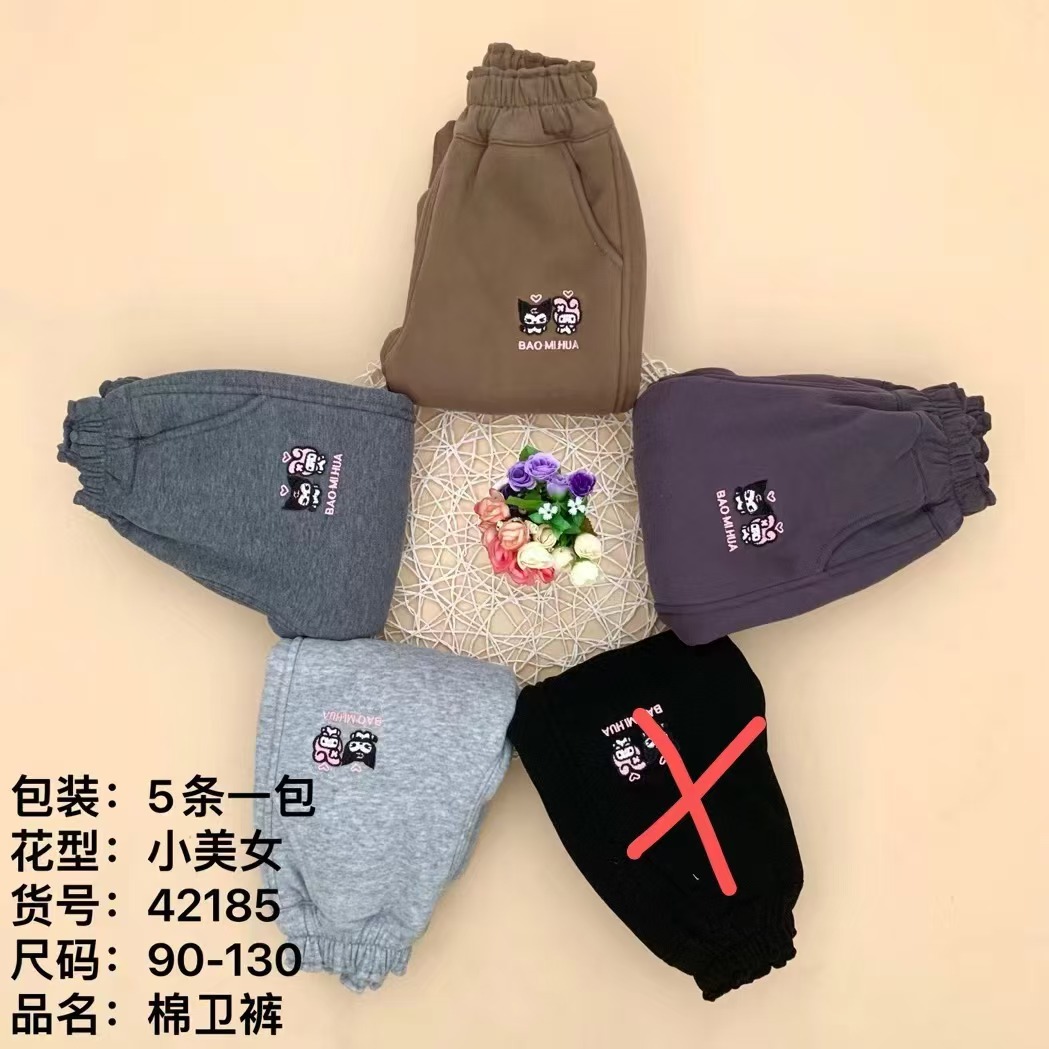 42185加绒宝宝休闲卫裤