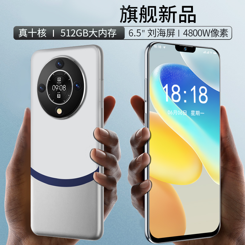 荣耀Mate60pro直面屏手机12+512G内存9800万全网通5G王者 荣耀X50