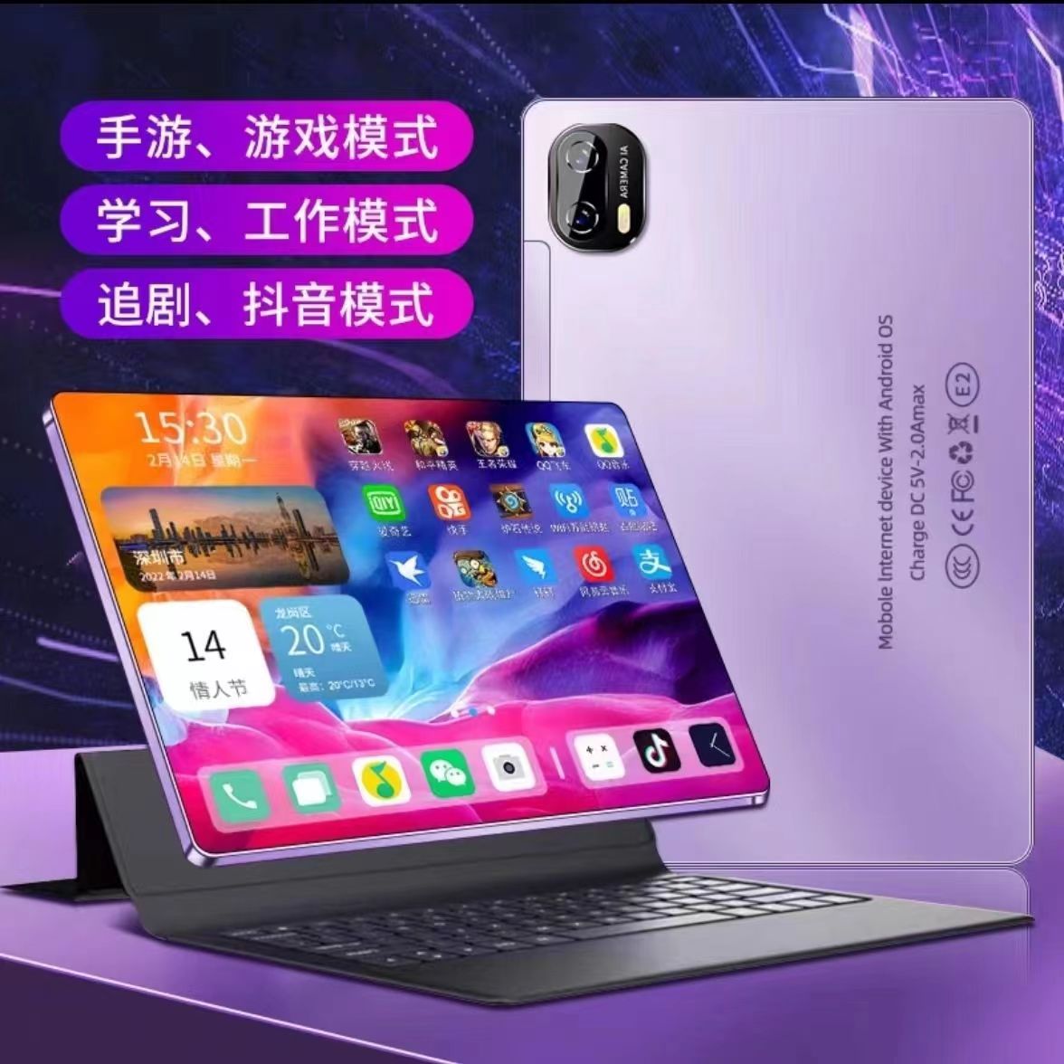 联(ˇˍˇ) 想~小新 pad平板电脑512G全网通游戏学习电脑办公二合一