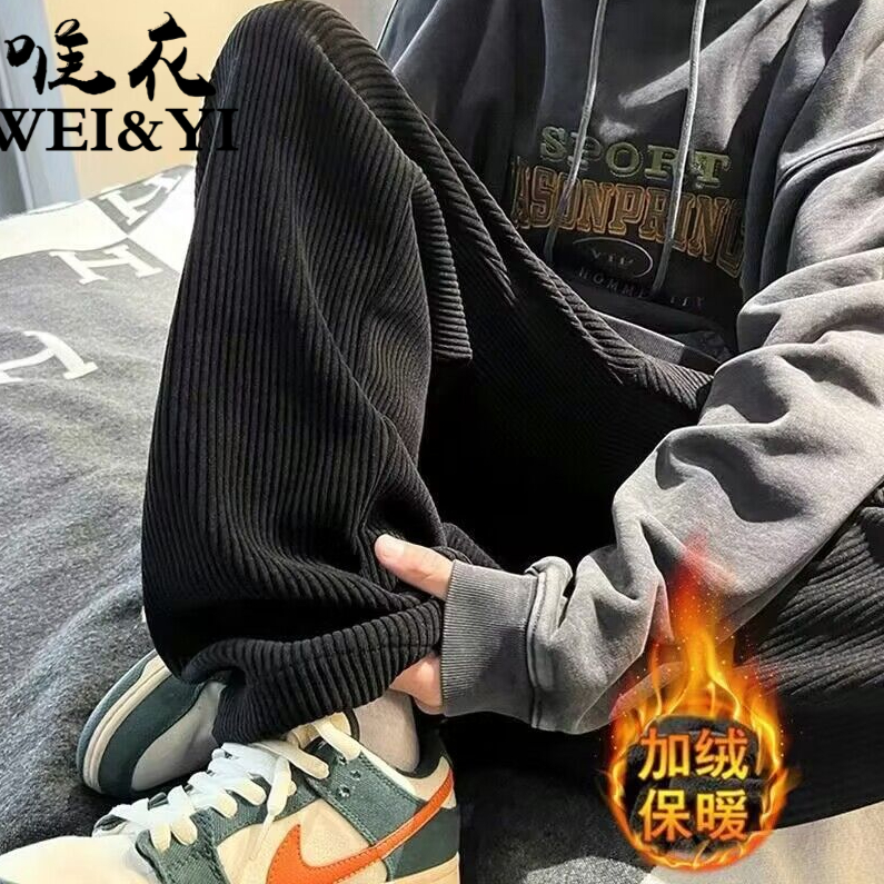灯芯绒裤子男秋冬潮牌垂感直筒宽松阔腿裤美式复古男裤休闲运动裤
