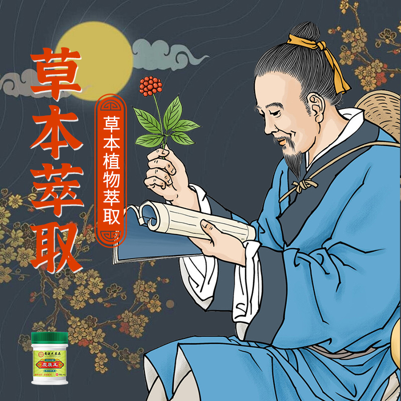 【武美】到手两盒手3指*脚/趾*足底*小*水咆/草本膏*手*氧水咆*外用