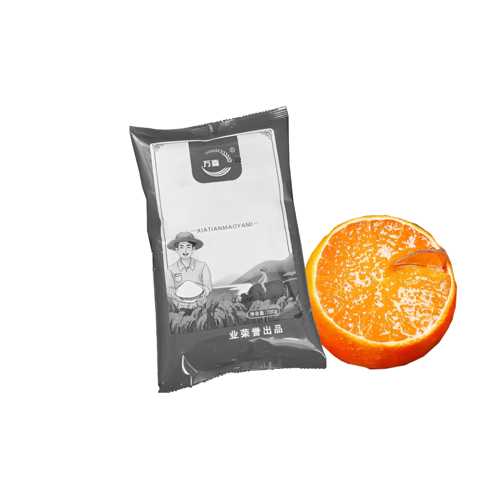  [可拍4次]到手一代柒百克 破损丢件联系客服  橙子商家赞助