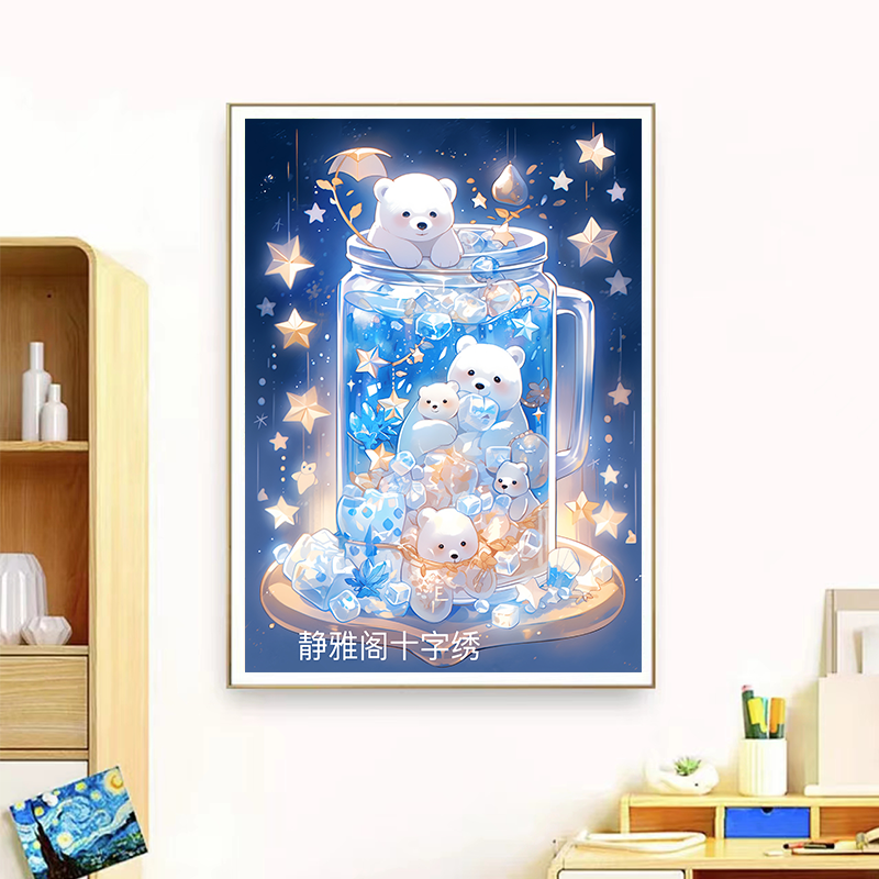 静雅阁定制款 星语熊愿 金丝布大格4股线绣 可爱卡通十字绣