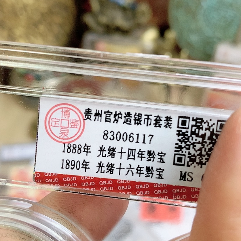 【闪购商品】紫砂1