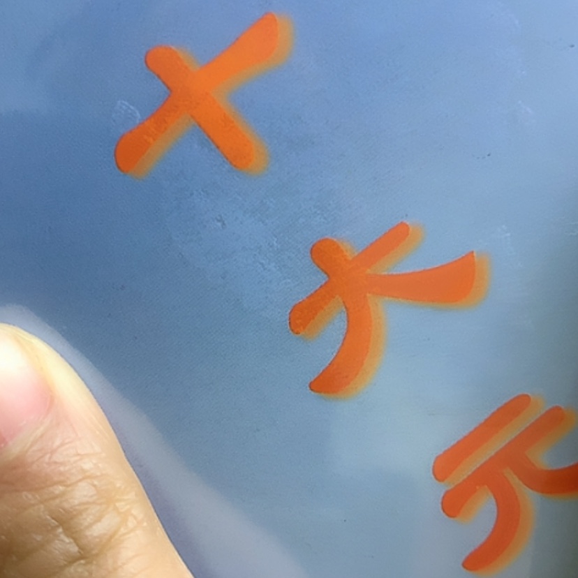 【闪购商品】紫砂2
