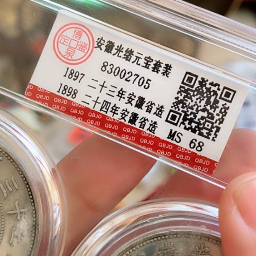 【闪购商品】紫砂1