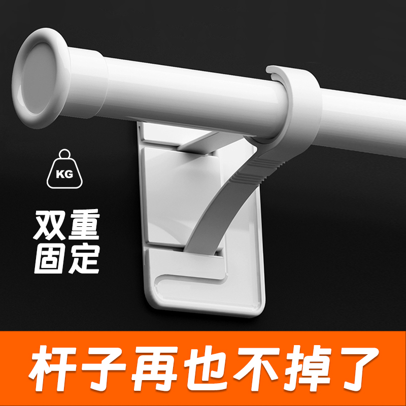 免打孔安装粘贴伸缩杆罗马杆窗帘固定器支架托免钉座支撑架浴帘杆