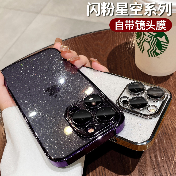 苹果15手机壳iPhone13promax电镀闪钻14星空硬壳12镜头全包防尘网