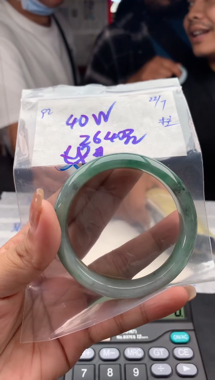 【闪购商品】定制翡翠未镶嵌毛货需抛光手镯58#2640元#多人