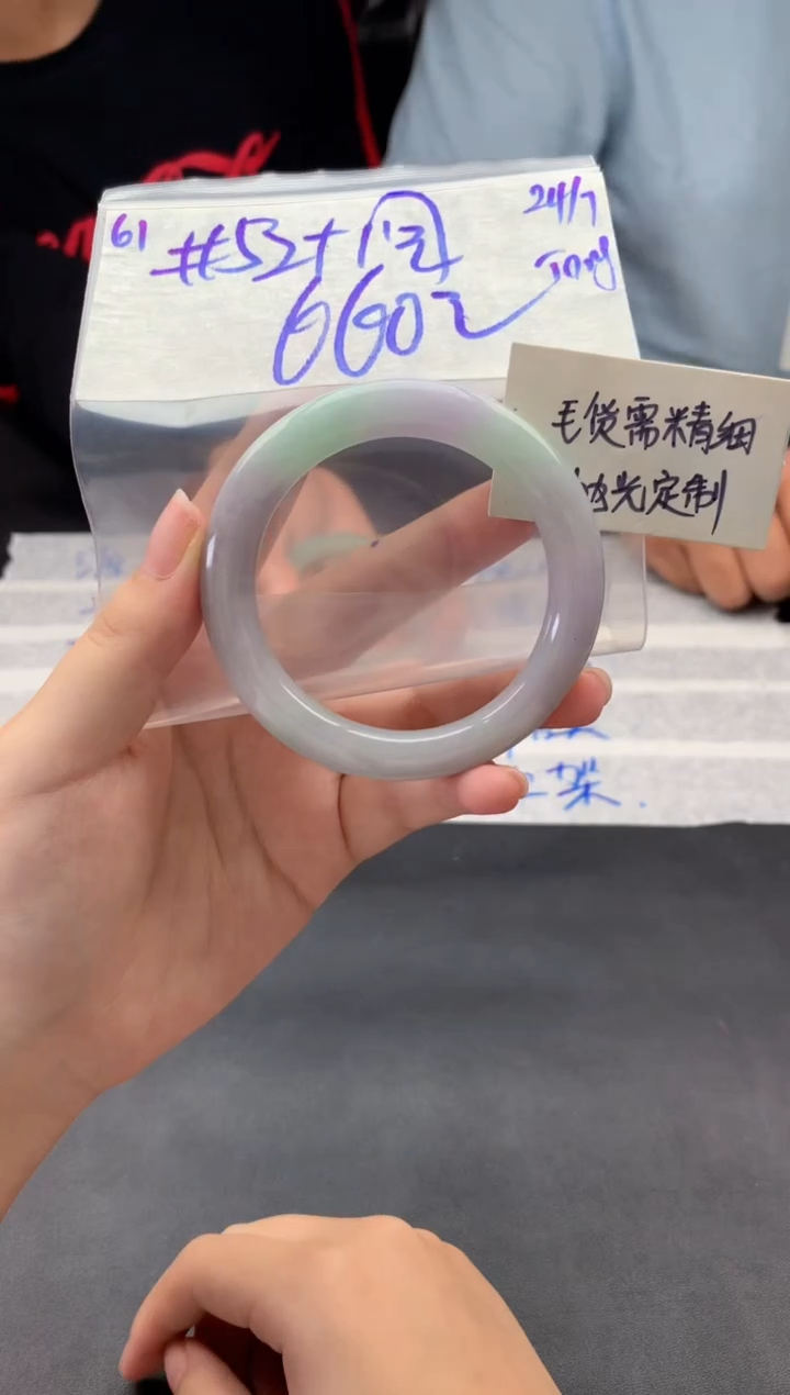 【闪购商品】定制翡翠未镶嵌毛货需抛光手镯52+圆#660元#多人