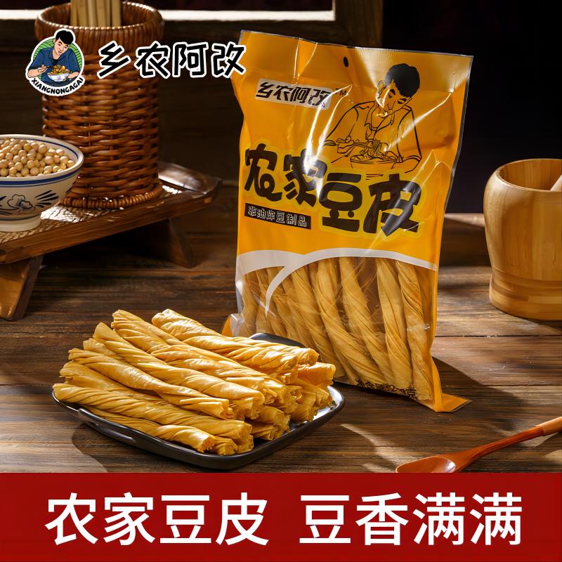 乡农阿改陕西特产农家老豆皮非油炸无油无盐健康豆制品240gx1袋