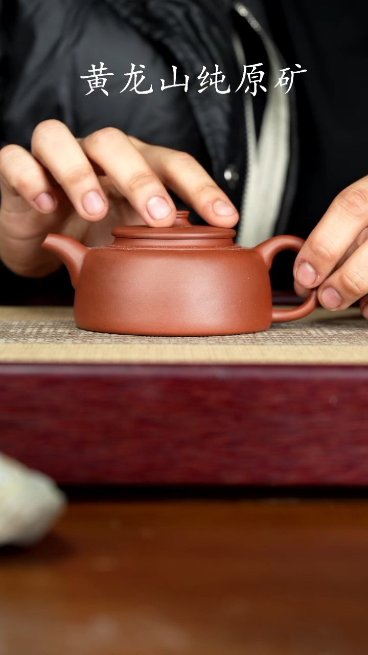 【闪购商品】11红皮龙玉井