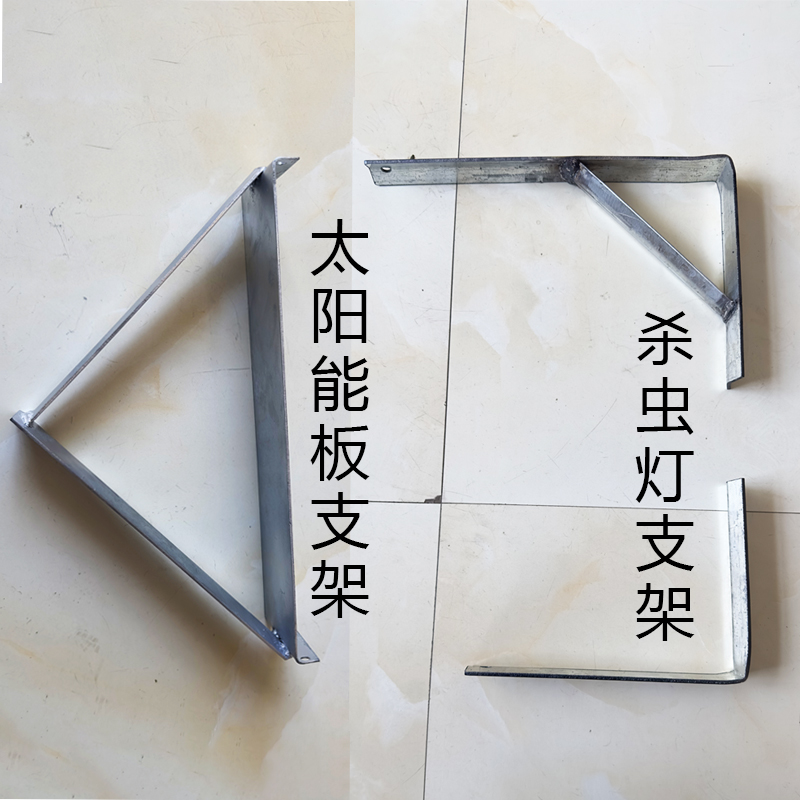 农田杀虫灭虫灯户外果园农用鱼塘养殖稻田太阳能诱蛾灭蚊灯支架