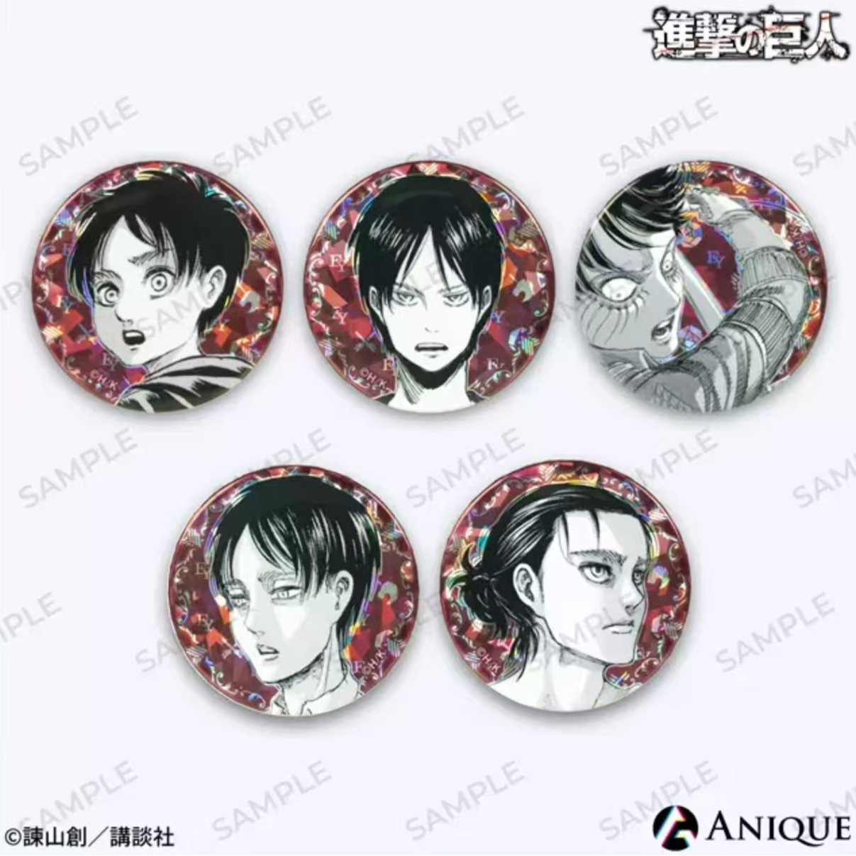 （拆包）进击的巨人 艾伦生日全息闪吧唧明袋（背面盲抽）