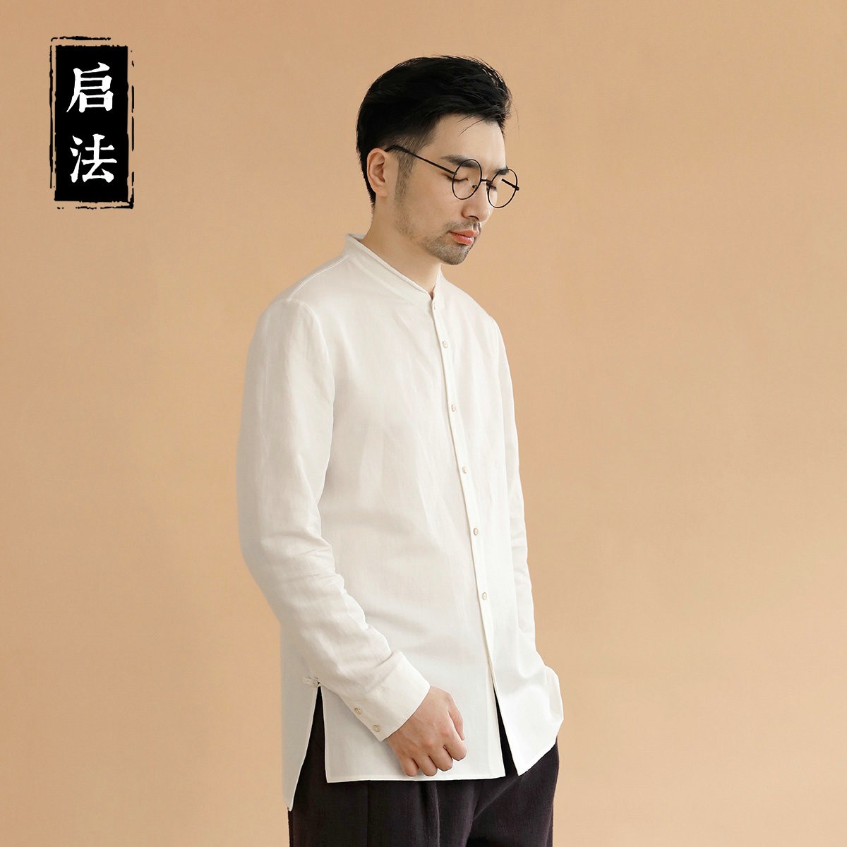 启·法男装立领衬衫男中国风麻衬衣男士宽松休闲棉麻衬衫中式长袖.