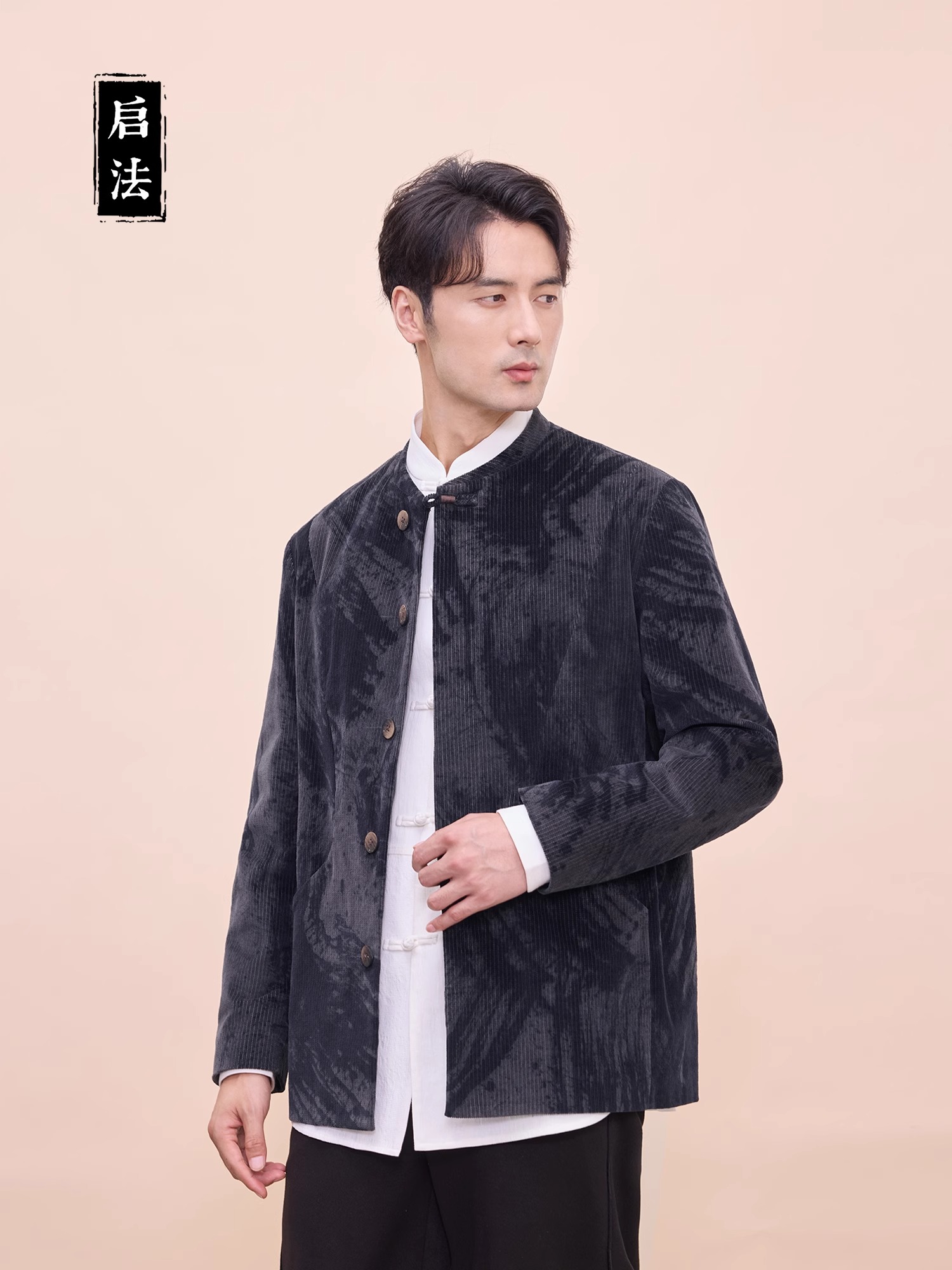 启·法男装年秋季新款中国风上衣男复古新中式夹克灯芯绒外套.