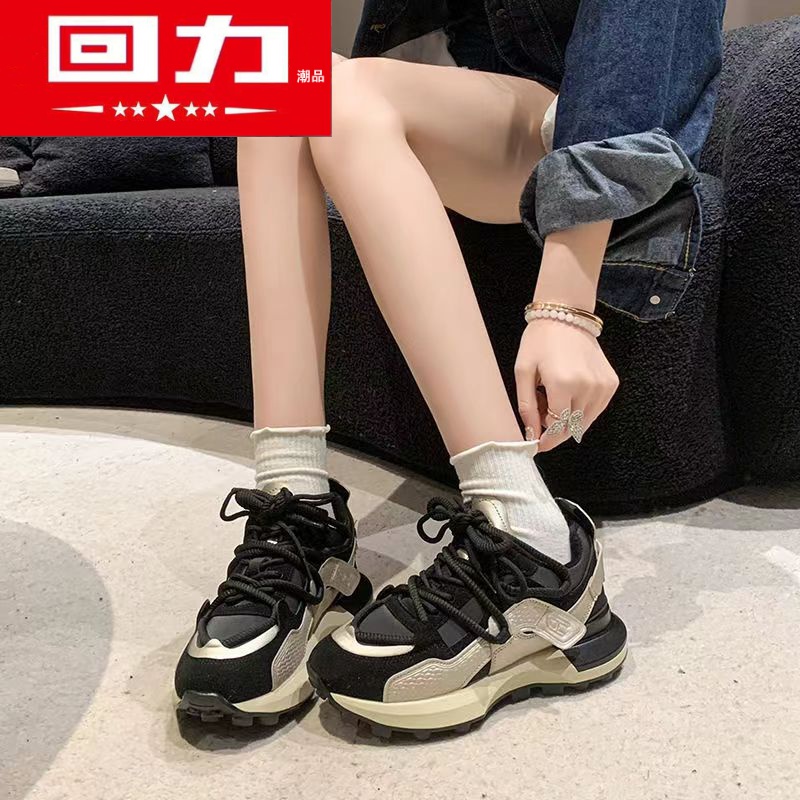 回力潮品女鞋2023秋冬新款ins潮厚底老爹鞋女真皮增高百搭透气休