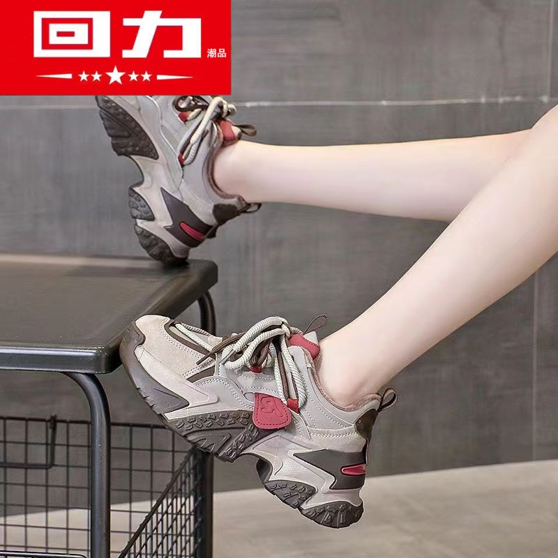 回力潮品女鞋2023秋冬新款ins潮厚底巴黎老爹鞋女增高百搭透气休