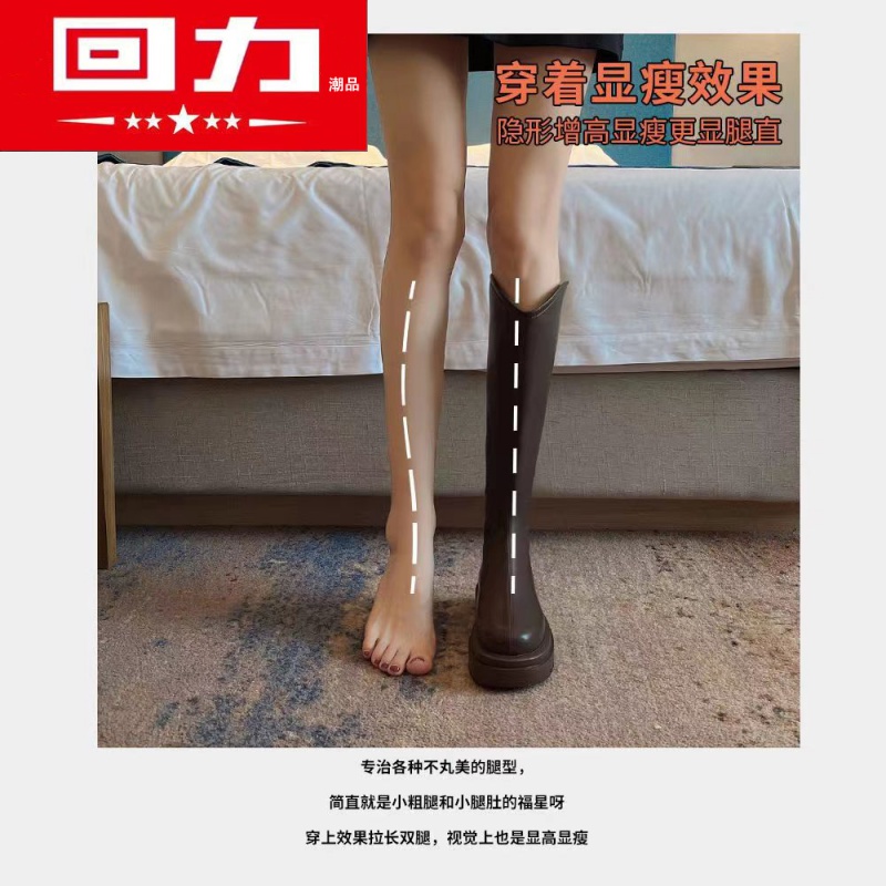 回力潮品女鞋显瘦白色长靴女内增高冬季新款厚底长筒靴V口瘦瘦骑