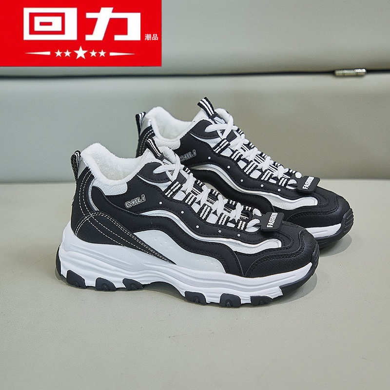 回力潮品女鞋韩版加绒老爹鞋女学生保暖厚底增高休闲鞋2023冬季新