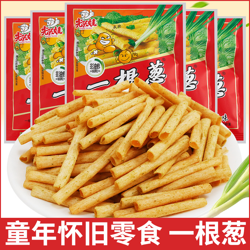 光头娃一根葱非油炸薯条8090后儿时怀旧儿童解馋小零食休闲食品