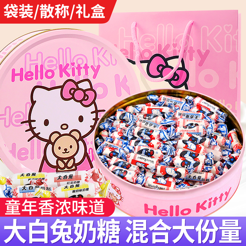 年货奶糖礼盒童年回忆牛奶软糖儿童解馋小零食批发过年零食大礼包