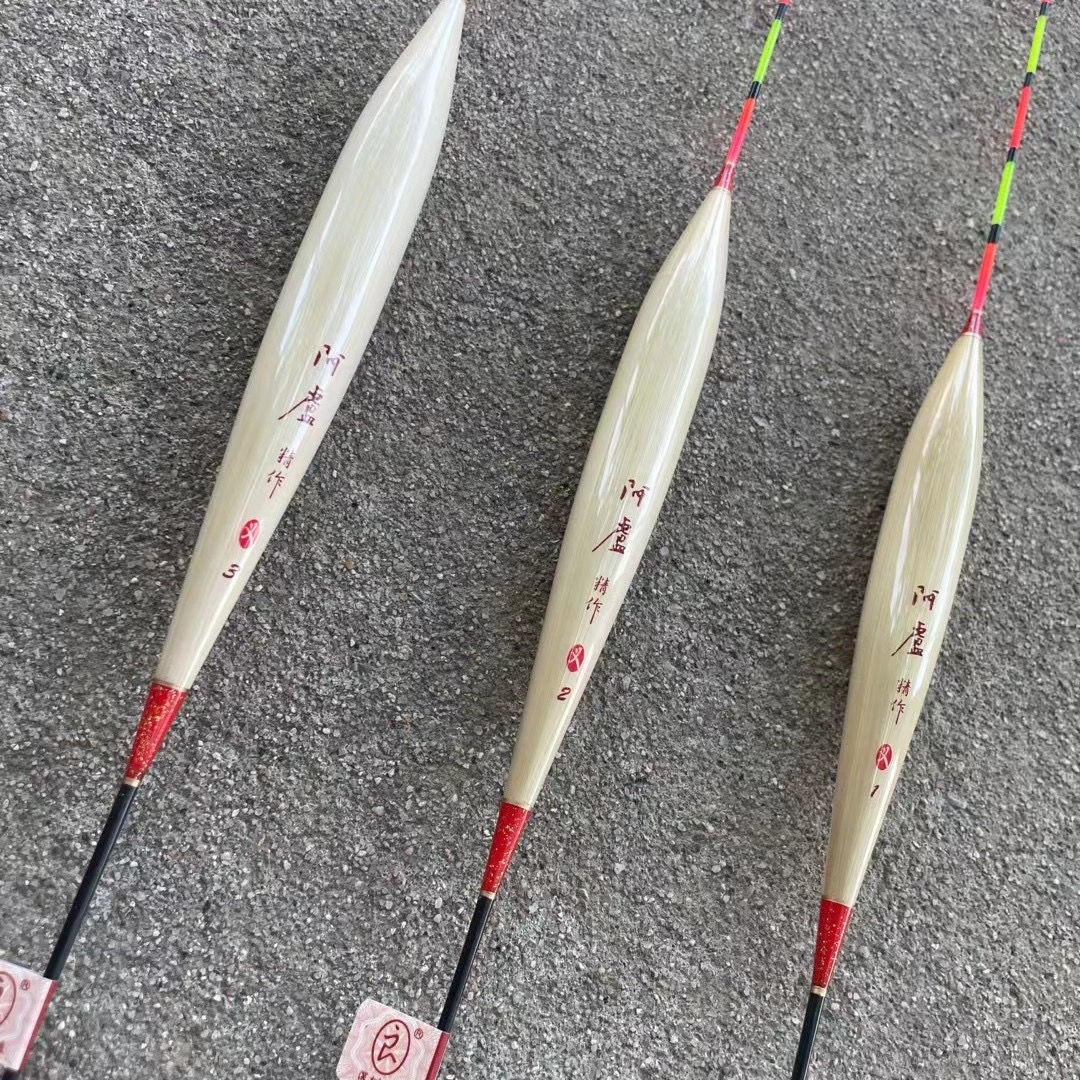 c37 60公分大物黑坑鲢鳙青鱼草鲟手工芦苇浮漂阿卢一良阿卢义阿卢