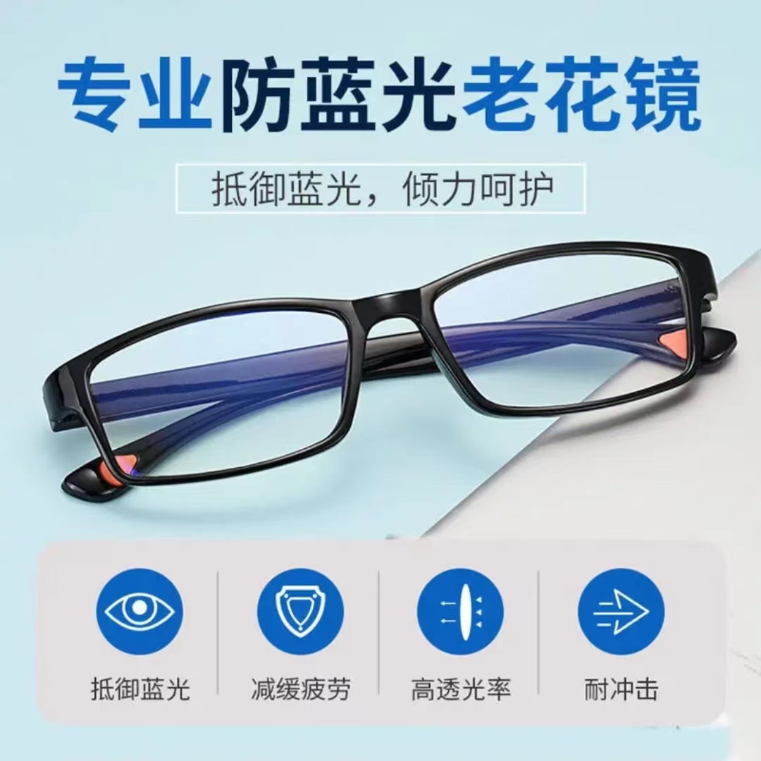时尚超轻老花眼镜女高清正品防蓝光老花镜老人眼镜舒适简约优雅男