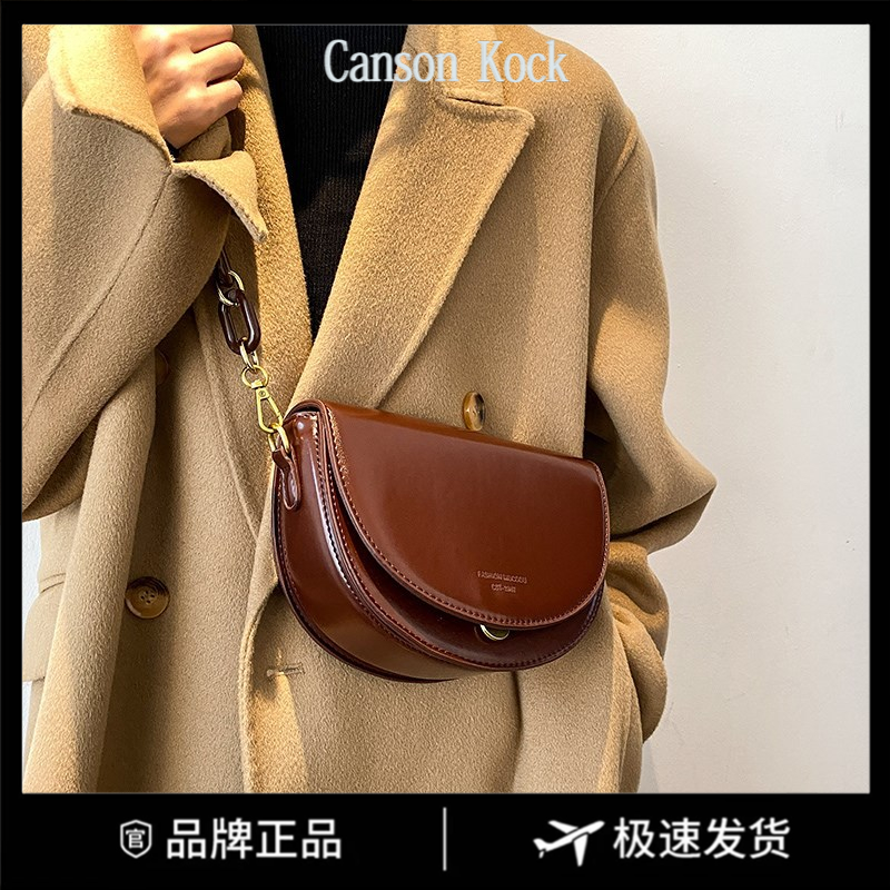 Canson Kock女包新款时尚马鞍包软皮斜挎包质感百搭单肩包