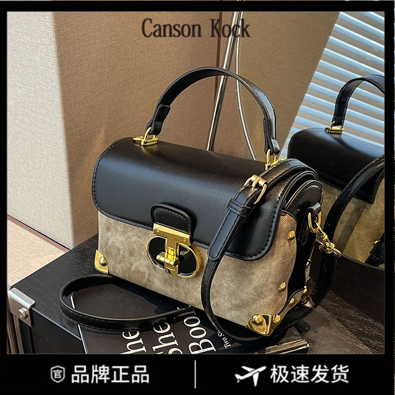 Canson Kock今年流行撞色小包包女包爆款斜挎包手提盒子小方包