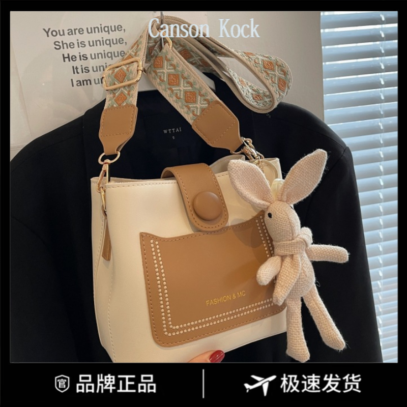 Canson Kock2023手提单肩女包百搭复古斜挎水桶包今年流行包包