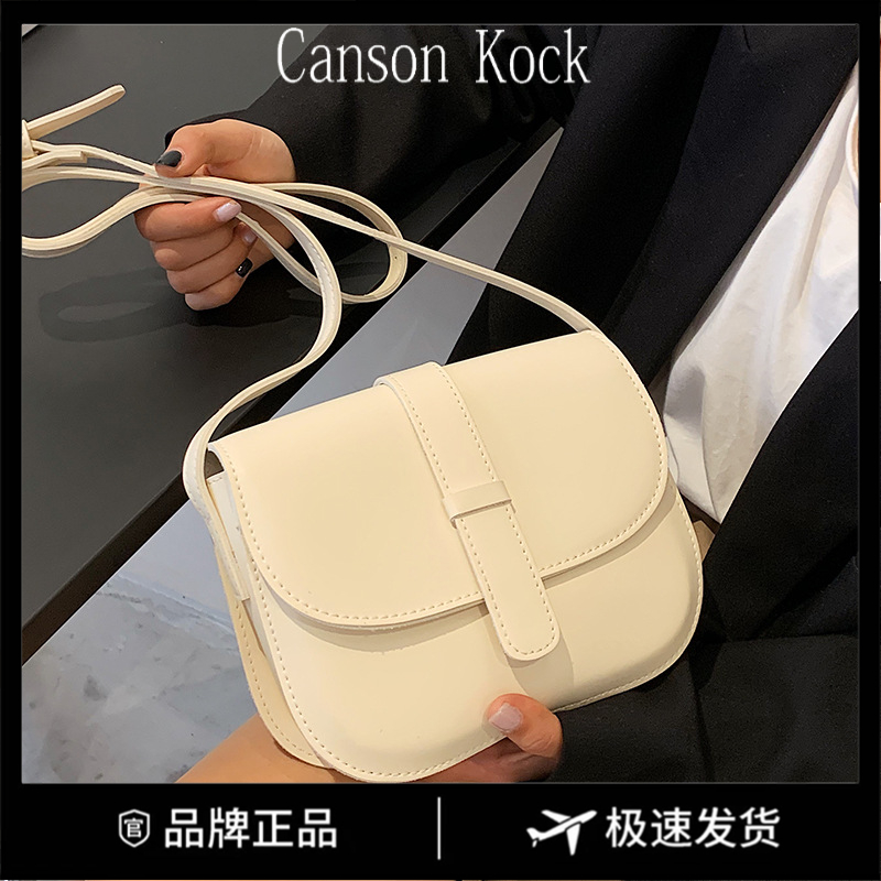 Canson Kock高级感包包单肩女包网红洋气斜挎百搭ins马鞍夏季腋下
